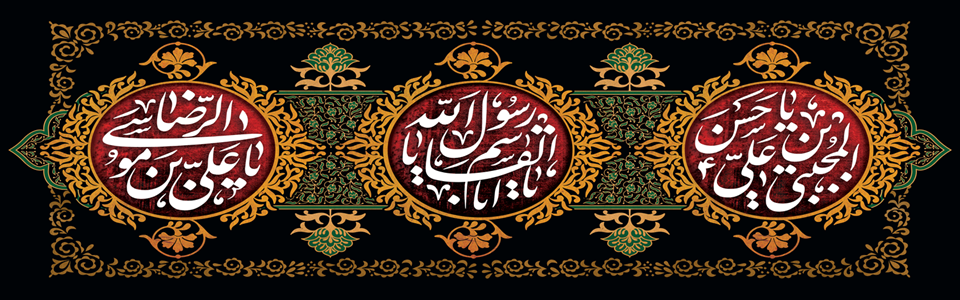 شرکت ستاره سفیران آینده
