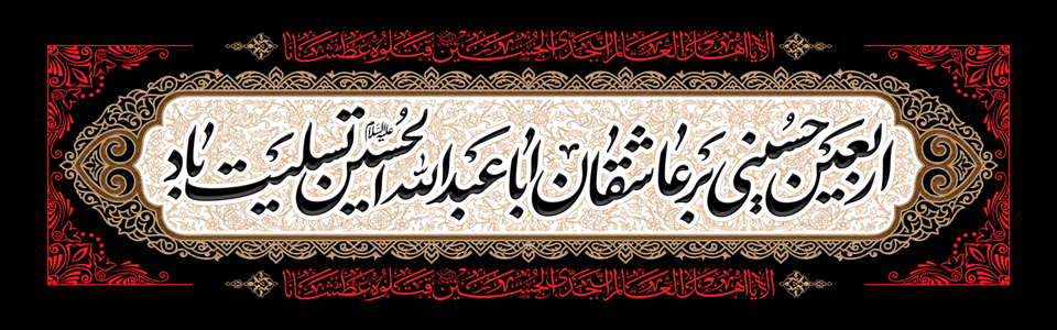 شرکت ستاره سفیران آینده