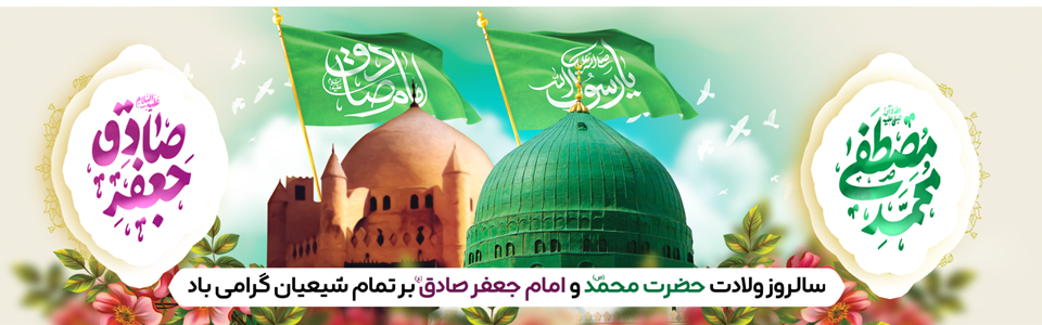 شرکت ستاره سفیران آینده