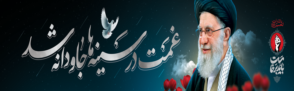 شرکت ستاره سفیران آینده