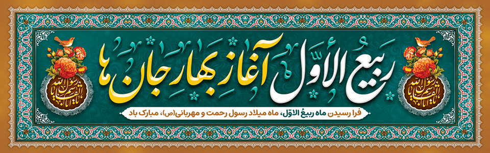 شرکت ستاره سفیران آینده